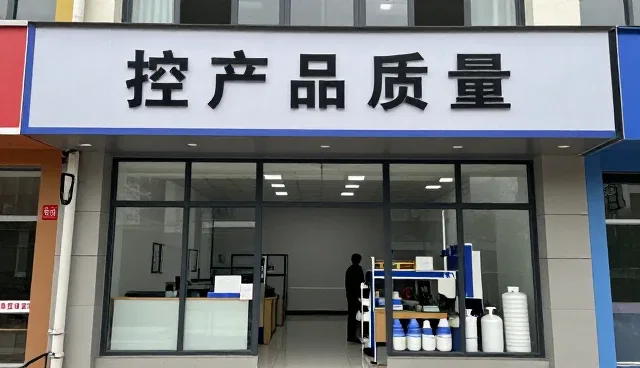 武汉科达化工产品有限公司打造专业化定制化方案服务体系
